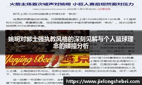 博鱼体育