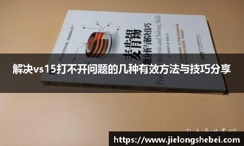 博鱼官方网站