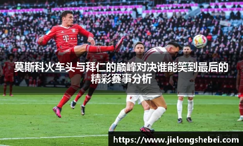 博鱼体育